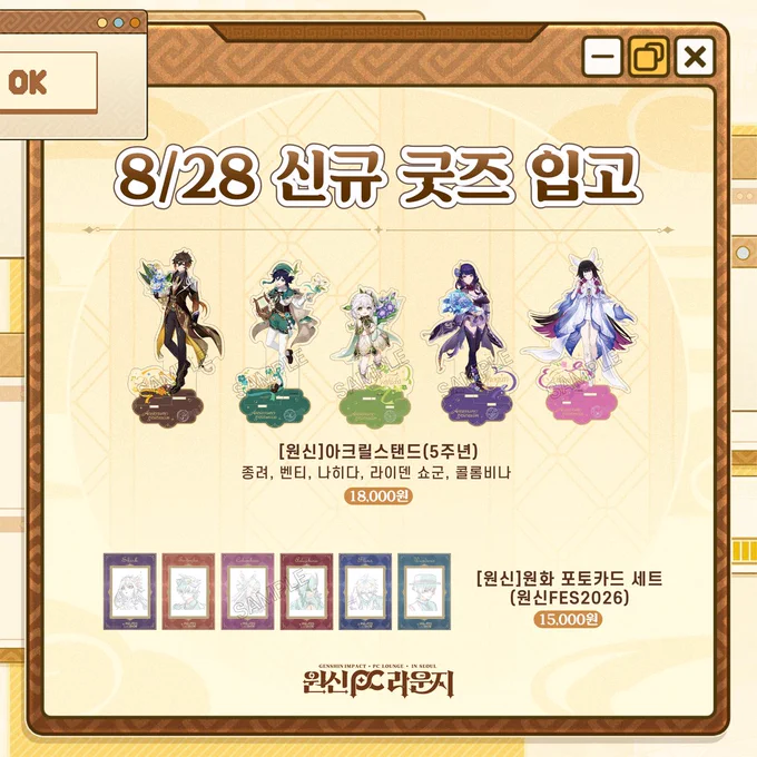 🎀りたたん代行@韓国代行🎀 on X: 