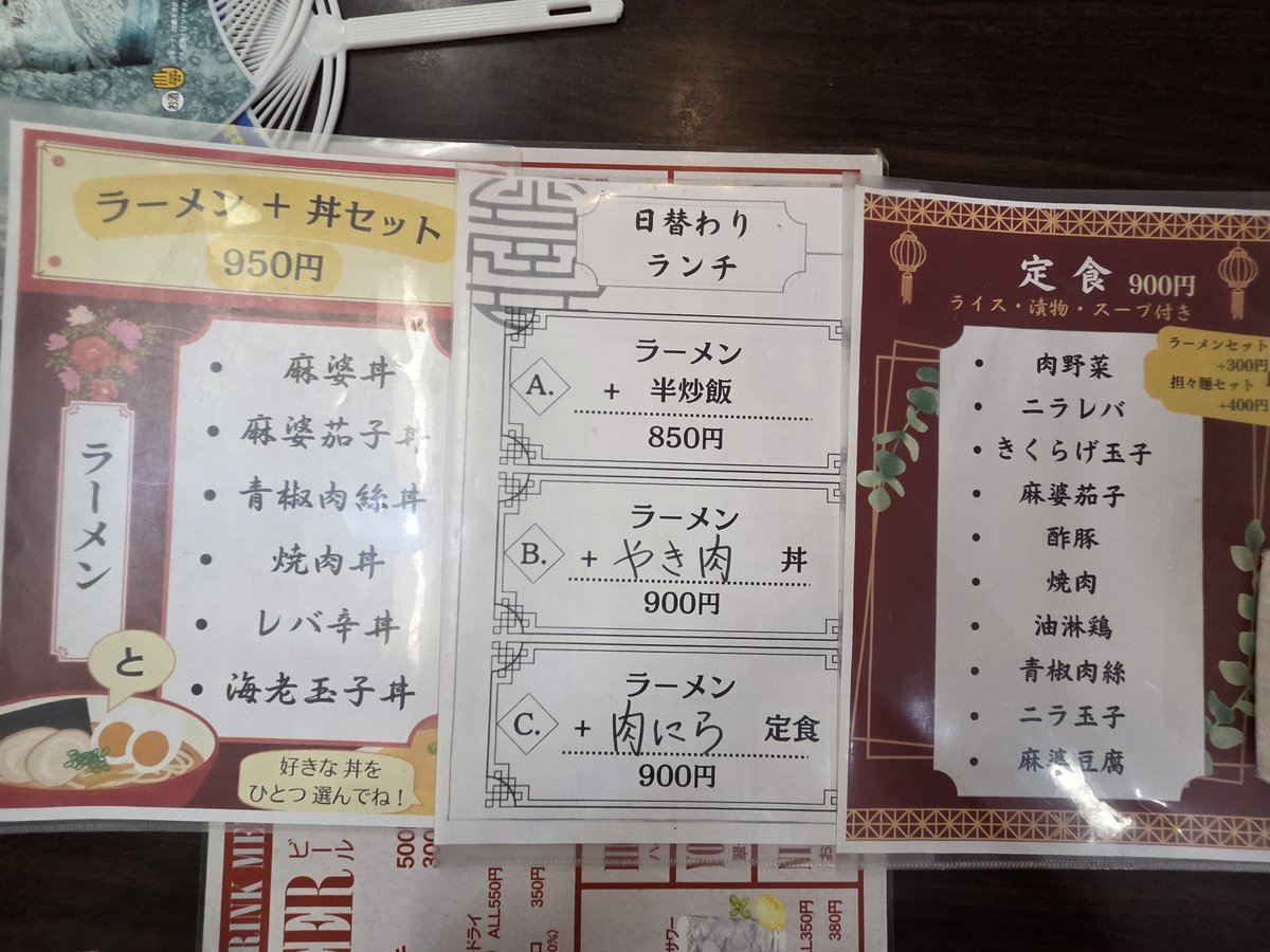 nirochizu's tweet photo. 稲荷楼
ごく普通の中華料理屋さん。
上野という立地にありながら安い上にうまいので二日連続で訪問。 https://t.co/Ut92J9Qukr
