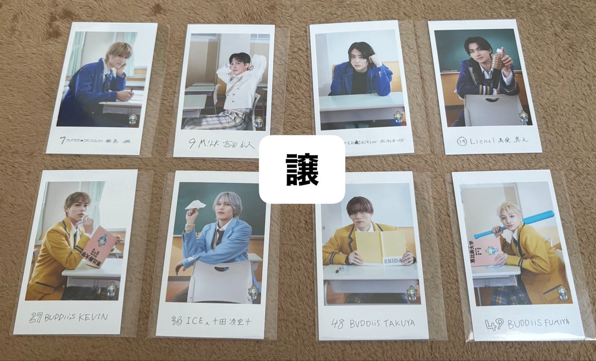 s6remj's tweet photo. EBiDAN THE LIVE 2026 
エビライ ミニフォト 隣の席セット 交換

譲 画像参照1枚目(M!LK SUPER★DRAGON BUDDiiS ICEx Lienel)

求 画像参照 2枚目 カイ=マサヒロ>リョウガ=ユーキ>長野凌大=杢代和人>田中洸希=HAYATO

異種交換可
名古屋手渡し又は郵送希望
検索からでもお気軽にお声がけください https://t.co/KmXrAXS2uo
