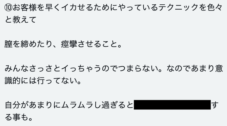 kyuyokaitori's tweet photo. 変態美大生、高級ソープランド、年収1500万円「膣を締めたり、痙攣させると、みんなさっさとイっちゃうのでつまらない。自分があまりにムラムラし過ぎると⚫︎⚫︎する事も。」 https://t.co/vJ5Jb6cimx