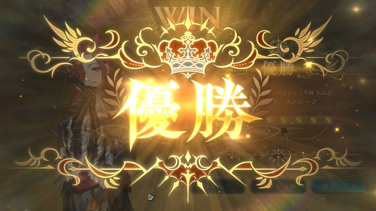 su_ke_rock's tweet photo. グランプリ優勝
ミッドレンジナイトメア https://t.co/v2gI61jXfw