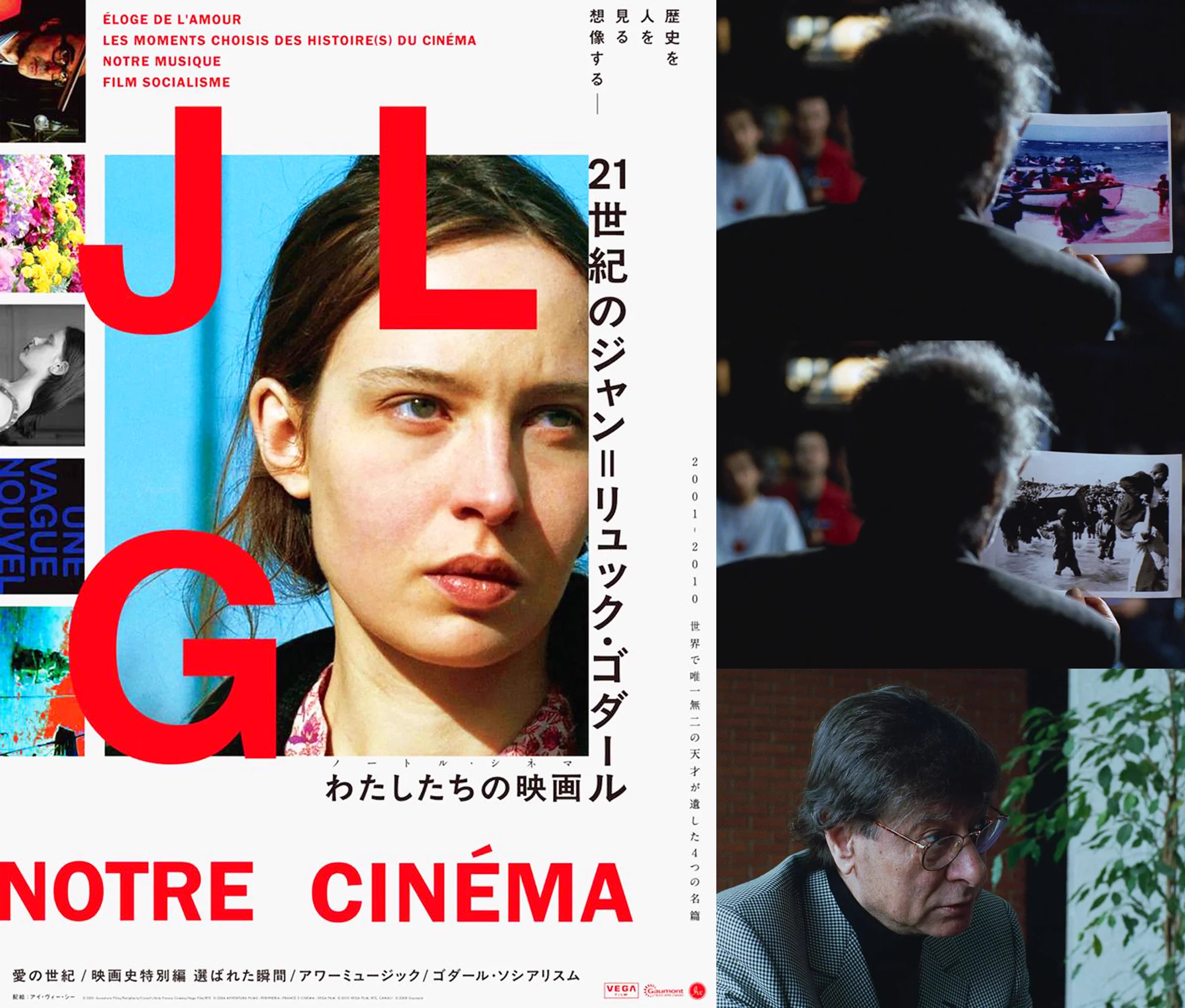 21世紀のジャン＝リュック・ゴダール【6月20日(土)公開】 (@godard21st
