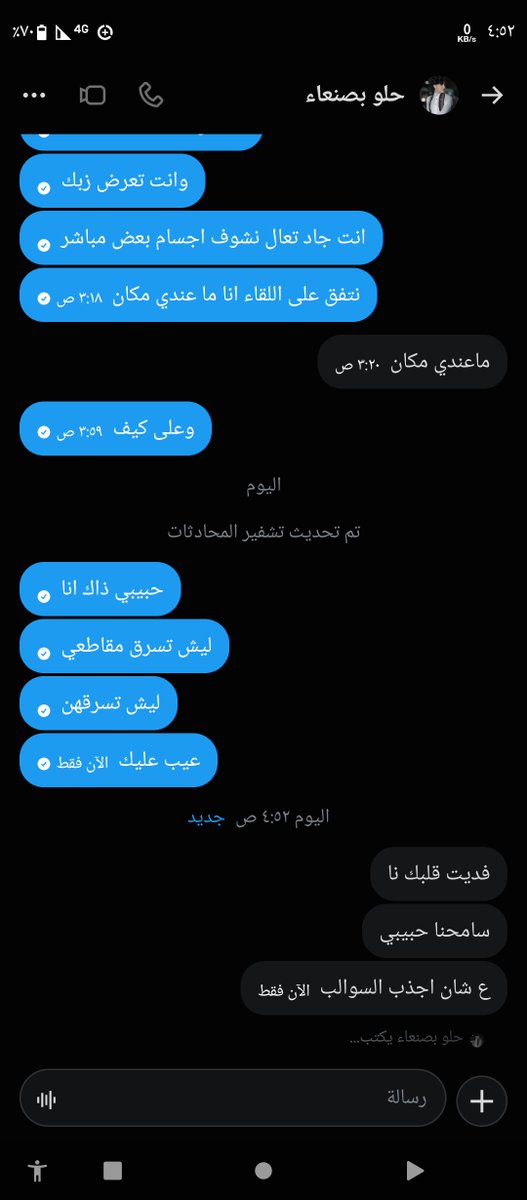 hamoo687474's tweet photo. @CgezMmBea38QOZJ گذاب وحظر بعد ما ترجاني الحساب الاصلي لي حظرني بعد ما كشڤته https://t.co/LbT1wAQlv4