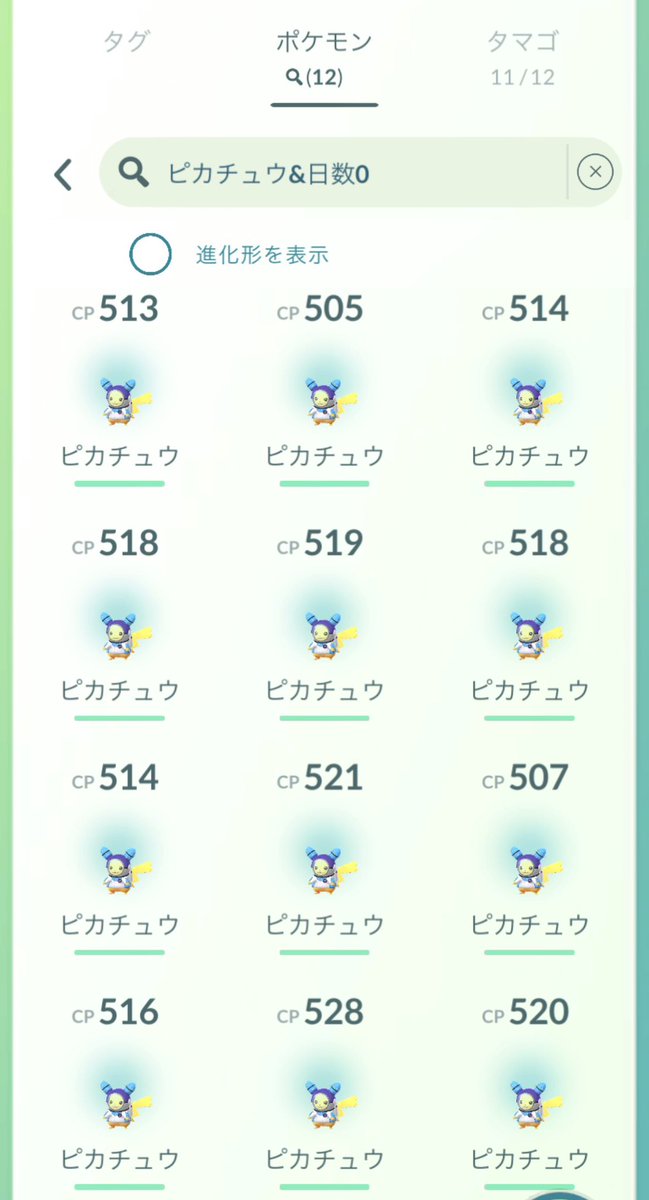 naaapi15's tweet photo. ぴかちう乱入失礼しました🐥

本日のりもーと終了いたしました🐥
現地でがんばります🐥

明日もよろしくお願いいたします🐥 https://t.co/1zuJ0xCdVA