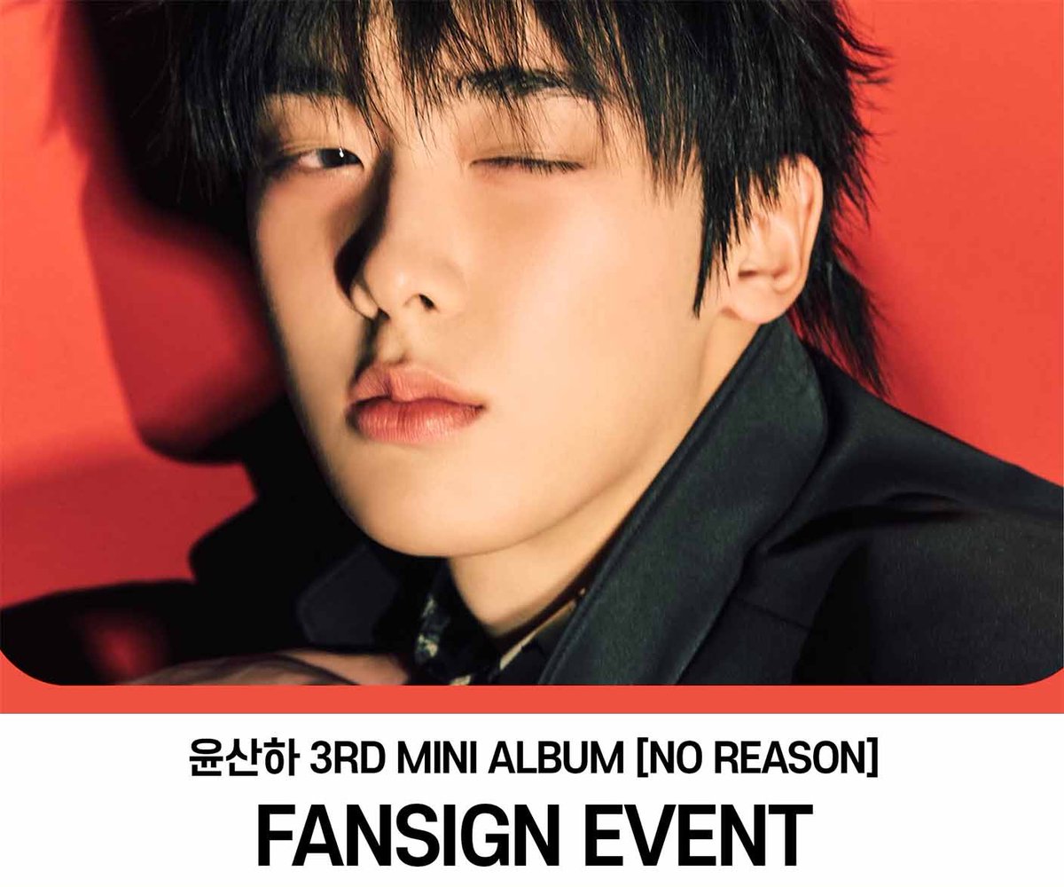 1stmusicx's tweet photo. 윤산하 3RD MINI ALBUM [NO REASON] 
영상통화 & 복조리 백 꾸미기 & 대면 팬사인회 이벤트

🗓 행사 일정: 9.5 (토) PM 2:00
🗓 판매기간: 8.26 (수) PM 2:00~ 8.28 (금) AM 11:59

🎁응모자 포토카드 (가로 & 하트 ver.)
🎁아티스트 사인 폴라로이드 증정!

자세한 내용은 공지를 통해 확인해주세요.

🇰🇷https://t.co/fa2pPDhW3j
🇯🇵https://t.co/3RcrfWCCwA
🇺🇸https://t.co/UTtiNsIFJy
