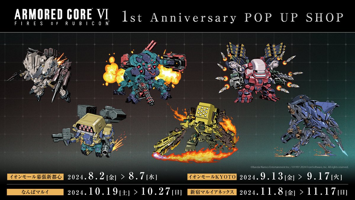 ganzycfe's tweet photo. アーマードコアVI  ARMORED CORE VI  
3周年おめでとうございます！

私Mがんぢーは一昨年、周年グッズデフォルメイラストを担当させていただきました。
今後もシリーズのますますのご発展をお祈りします！

  #アーマードコア6 　#AC6　#AC6三周年 https://t.co/yZ9NZwQTmA