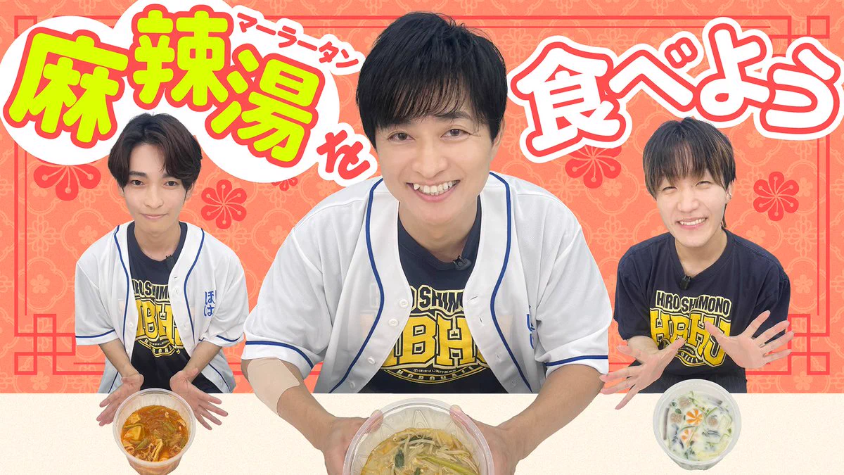 下野紘のほぼはじ【公式】@新作DVD10/30発売 (@simono_hobohaji) / X