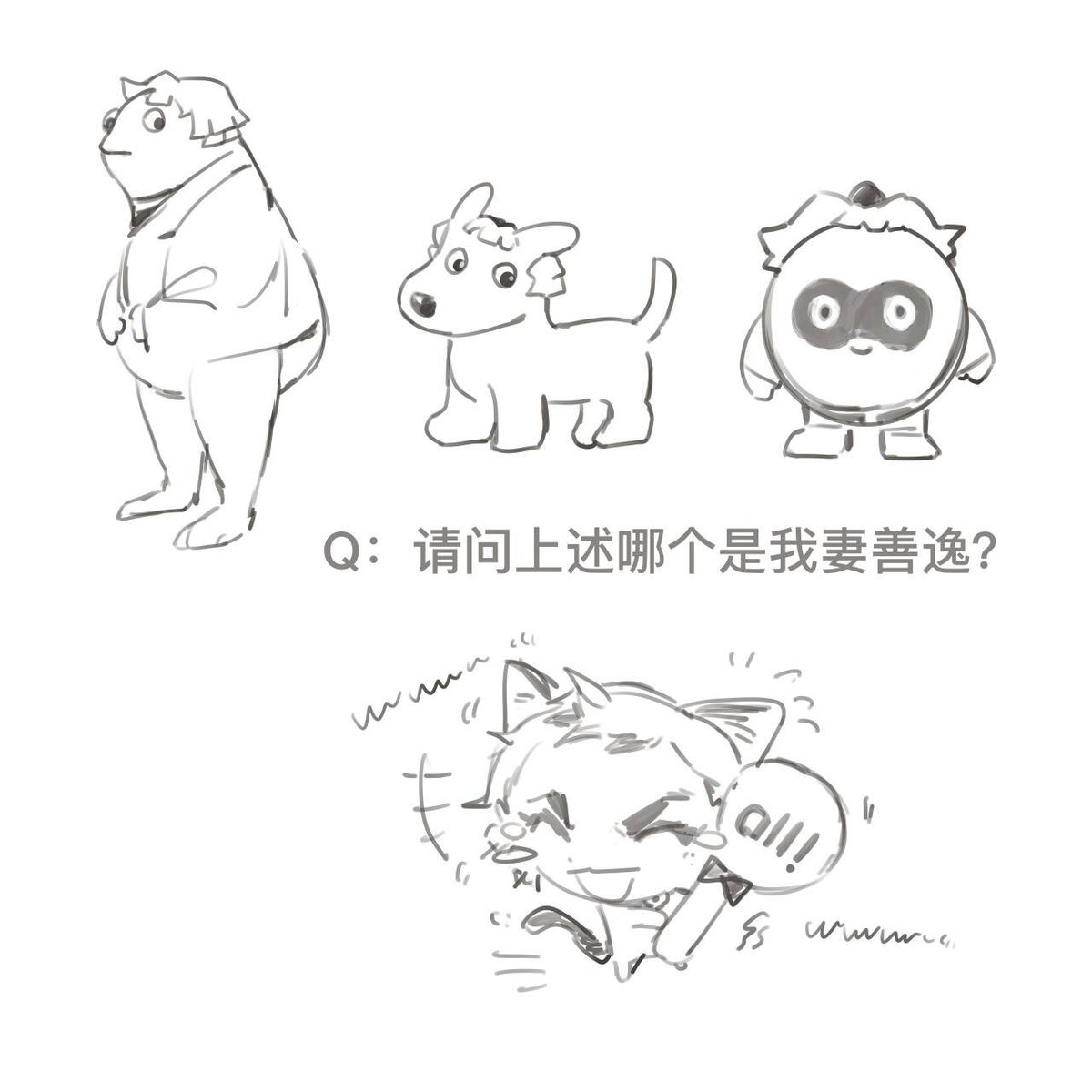 Mysta07410771's tweet photo. #善獪 https://t.co/KZ9PSvFA0c