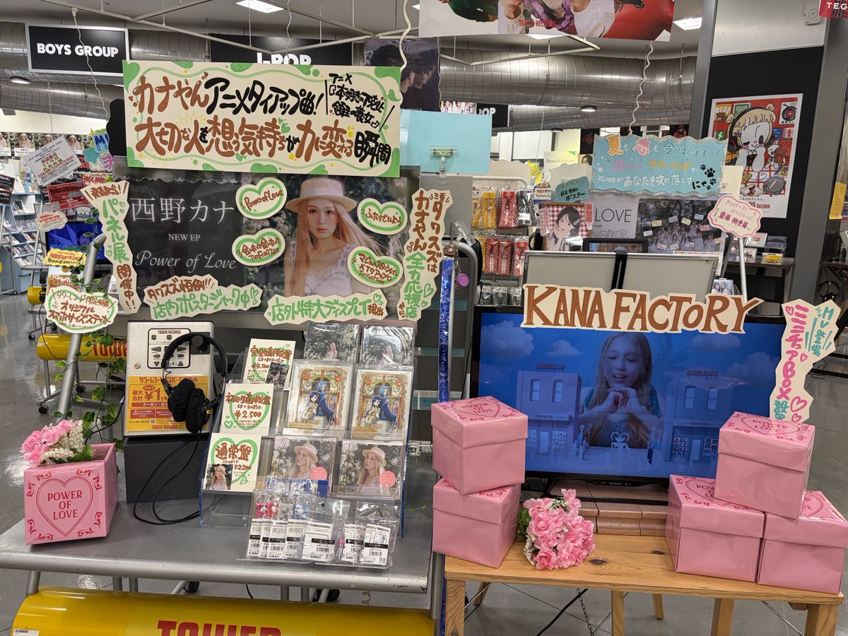 TOWER_Suzuka's tweet photo. 【 #西野カナ 】

／
　#西野家 のみなさま大変お待たせいたしました👒
　NEW EP「Power of Love」入荷しましたっ✨
＼

今作は活動再開後初のアニメタイアップ楽曲👏
アニメ『#本好きの下剋上 領主の養女』
第2クールオープニングテーマ♩

特典🎁スマホサイズステッカー

そして、、☟
#Poweroflove https://t.co/A4hg35sjVy