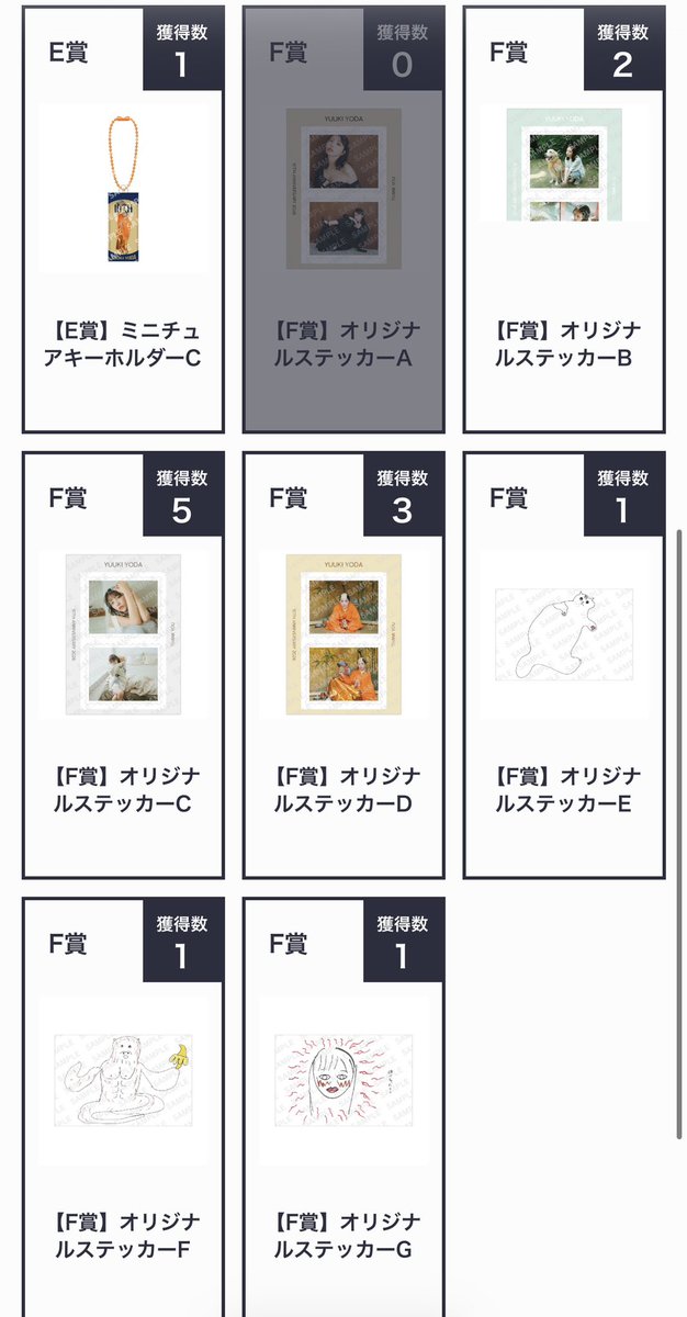 ng_f88's tweet photo. 20回引いたけど、運が今のところないヨーダ。

一旦時間置いてまたやるしかない👍✨

#与田祐希
#よだちゃん https://t.co/iGpdv8mQYn