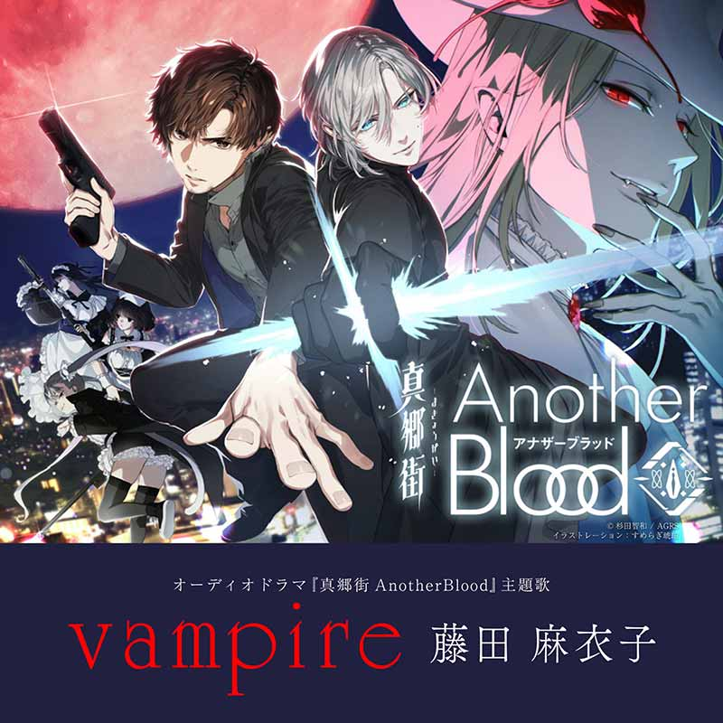 teichikujpop's tweet photo. 【#藤田麻衣子】
特典送付のお知らせ🔔

『#vampire』Pre-add/Pre-saveキャンペーンへご参加の方へ昨夜(8/24)20:00に"手書きリリック画像"をメールにてお送りしました📧届いていない場合は恐れ入りますが迷惑メールホルダーもご確認の上、下記URL先よりお問い合わせください🙇
https://t.co/hi2OLxXcDW https://t.co/uFBimy3ORM