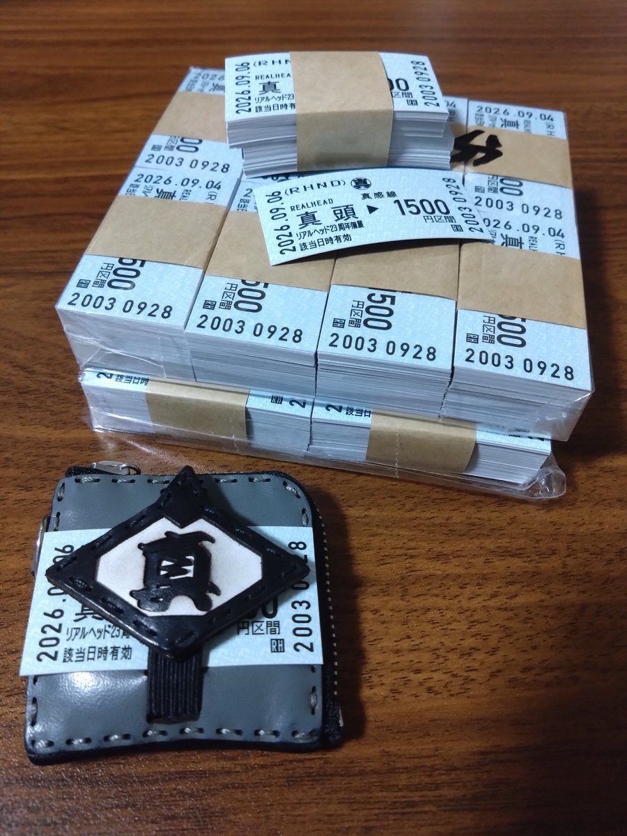 4921RHND's tweet photo. 切符は行動の印だから大好きなのよ⚡　俺は今でも切符派。無くなって欲しくないね🎫　京成青砥　他線の連絡切符買えなくなったし🤨 https://t.co/NjMeOotgQa