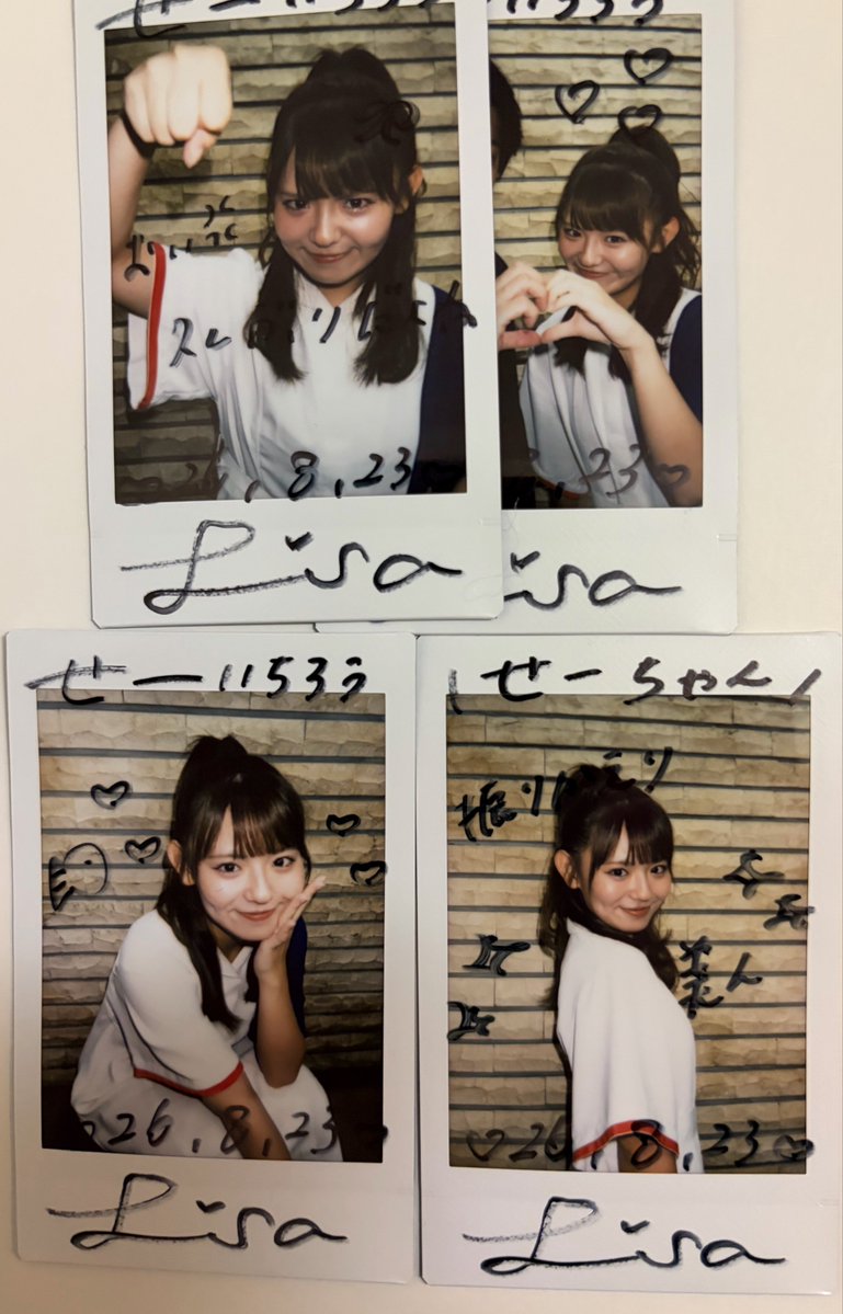NSguJcqExKaPz91's tweet photo. 8/23 POLAROID - SPECIAL -
8月あまり行けてなくてすみませぬ
これからもフレネミーとして頑張りますね💦
#BNSI #FILLTER
#DearLISA https://t.co/xXGHnR31Wt