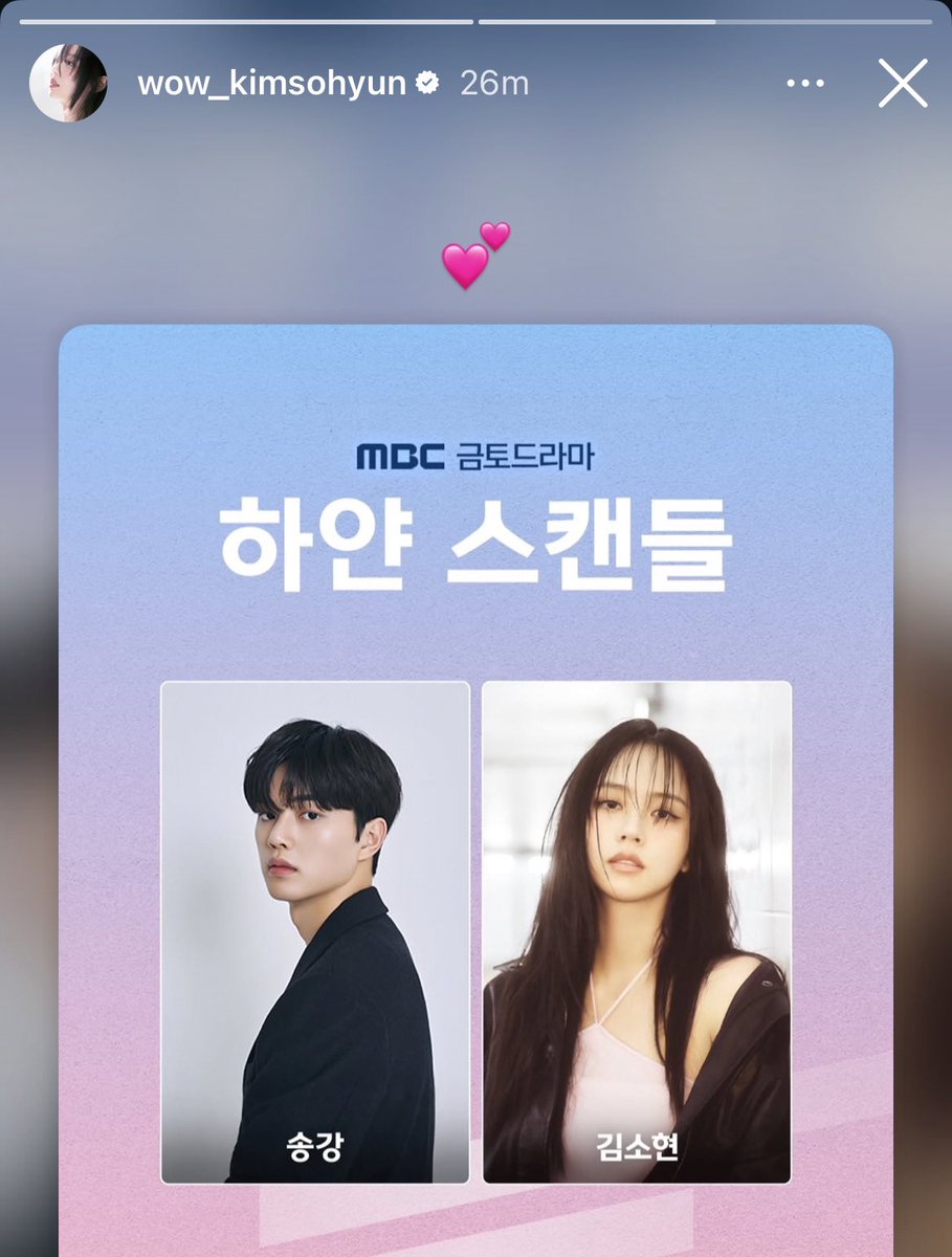 minikangie's tweet photo. Sohyun seems excited about this project and to work with Song Kang again! 🥹

Wishing the best for White Scandal! 💪 https://t.co/jAbnkhk8K0