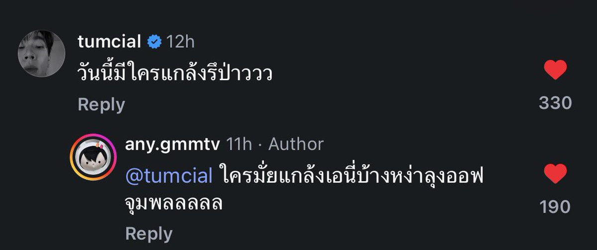 pws_xxv's tweet photo. คุณลุงออฟกับหลานเอนี่คุยกัน :

: วันนี้มีใครแกล้งรึป่าววว
: ใครมั่ยแกล้งเอนี่บ้างหง่าลุงออฟจุมพลลลลล https://t.co/Wvr4e27Tvv