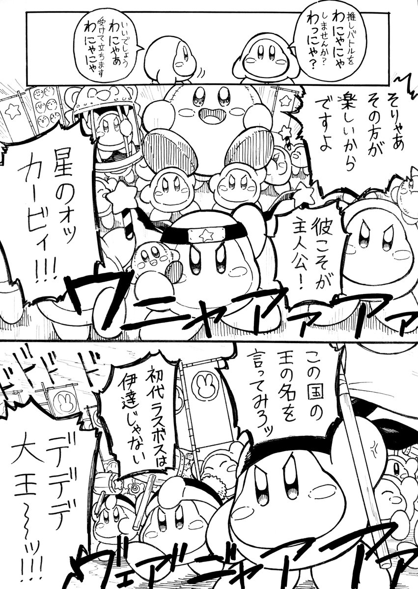 herumann0621's tweet photo. 天下分け目の推しバトル。 https://t.co/RG8wbUHQFL