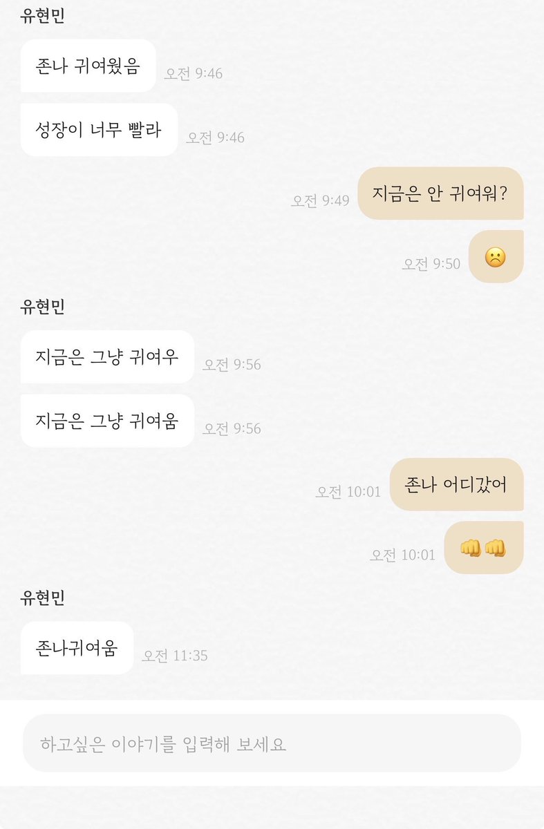 sasime_00's tweet photo. 전기고문 https://t.co/XdcoSsTWkr