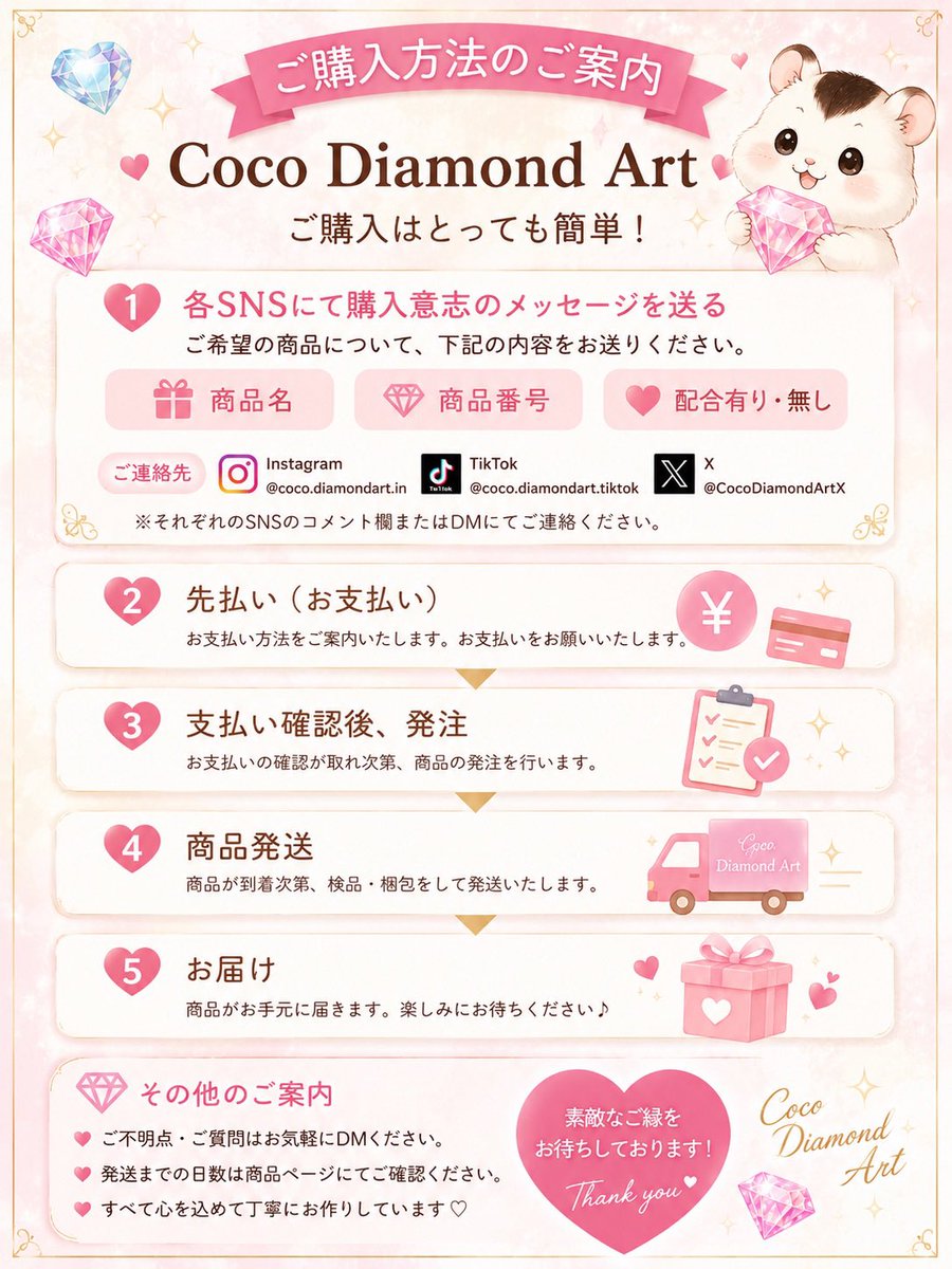 CocoDiamondArtX's tweet photo. 💎 販売アート 💎

ご購入をご希望の方はDMにて

・お名前
・ご希望の商品名

をお送りください✨

サイズ変更も承っております😊
お気軽にご連絡ください♪

Coco Diamond Art https://t.co/dN1IMFjIZU
