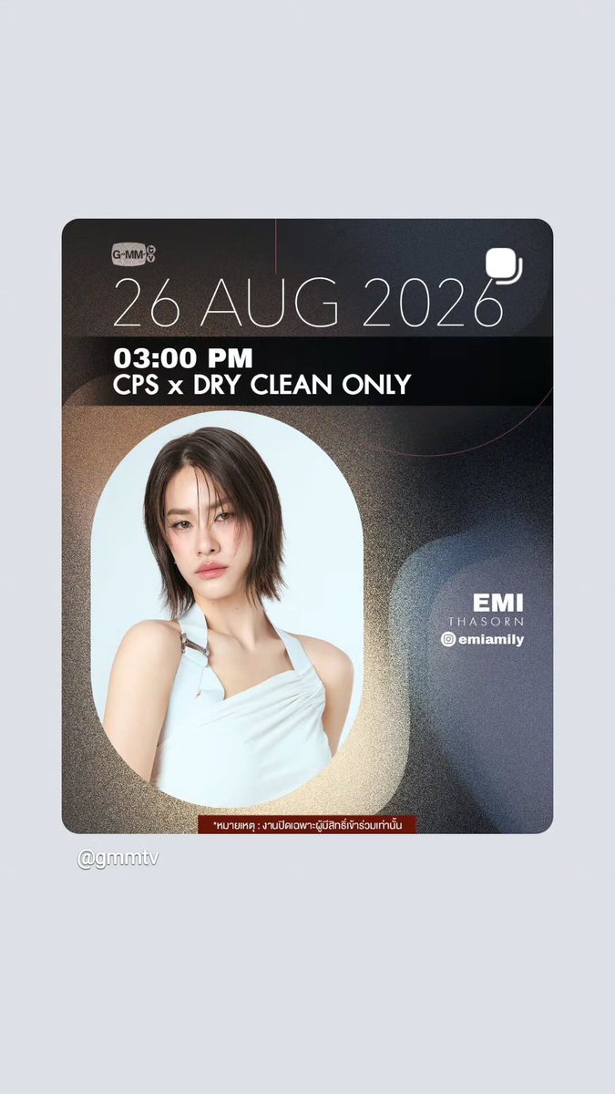 thasornofficial's tweet photo. 🤍

IG Story Update: emiamily 

꒰ #emiamily @emiamily ꒱ https://t.co/RHrC16J33C
