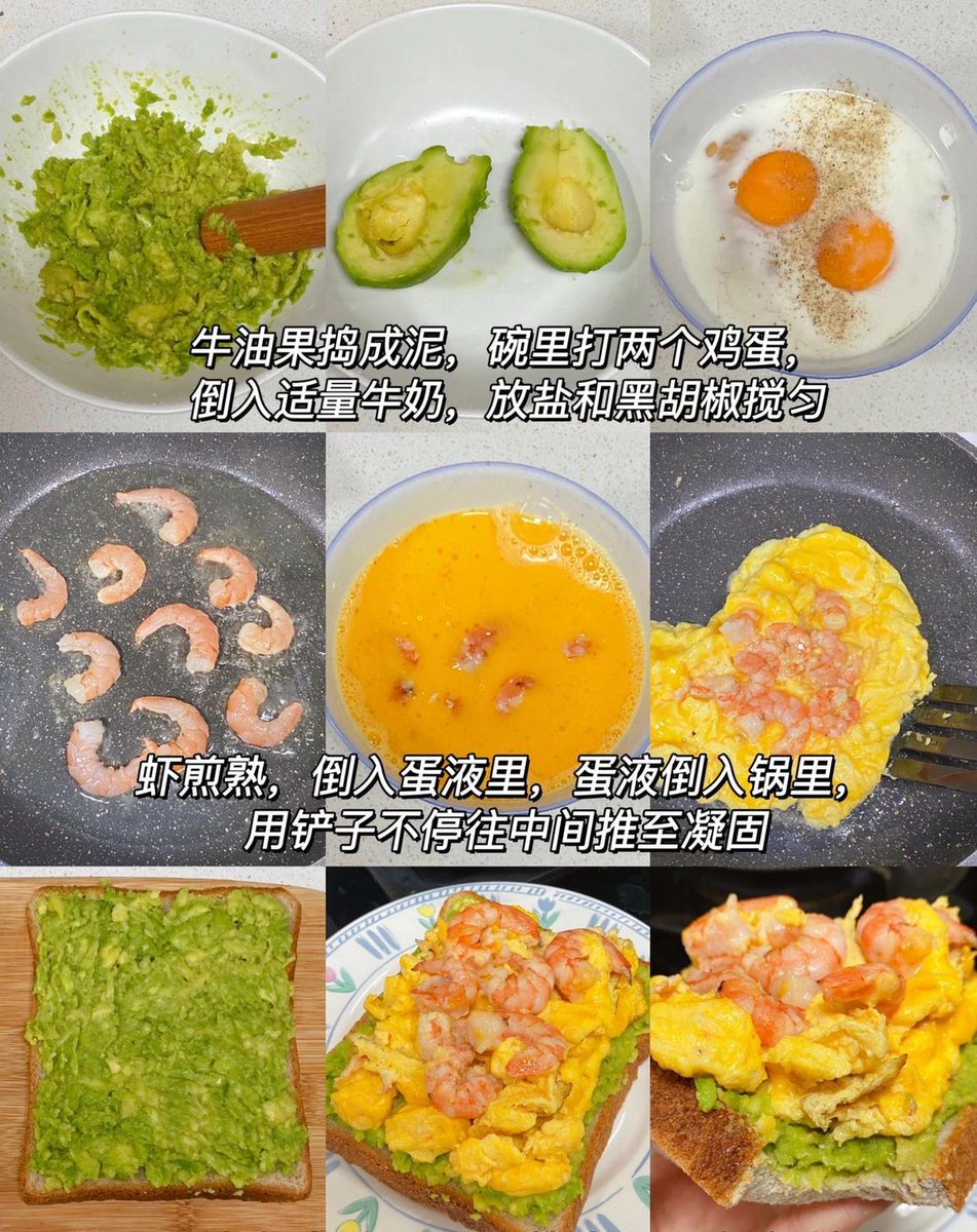 petig408043's tweet photo. [Just whipped up creamy avocado toast with a sprinkle of flaky salt and fresh basil—quick, cozy, and packed with good vibes for a lazy morning!]， https://t.co/YlzNzgLnEH