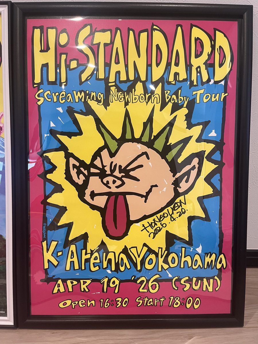 suka100shiki's tweet photo. そういえばやっとハイスタのポスター額装した🖼
マー、サイン入りありがとう🫶
#Histandard
#ハイスタ
#GAINGROUND
#Hongolian https://t.co/bddIR6BdCZ