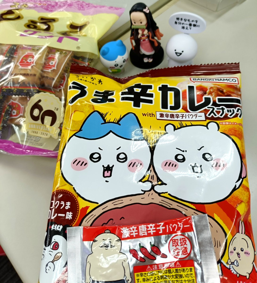 mokichi119's tweet photo. 辛そう〜🌶️🍛😂 https://t.co/ydV3cziI8g