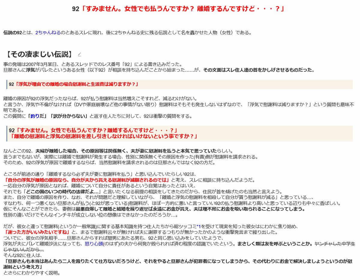 neroopinion's tweet photo. あの伝説が、令和によみがえるーー https://t.co/PEDTZe5Bbq