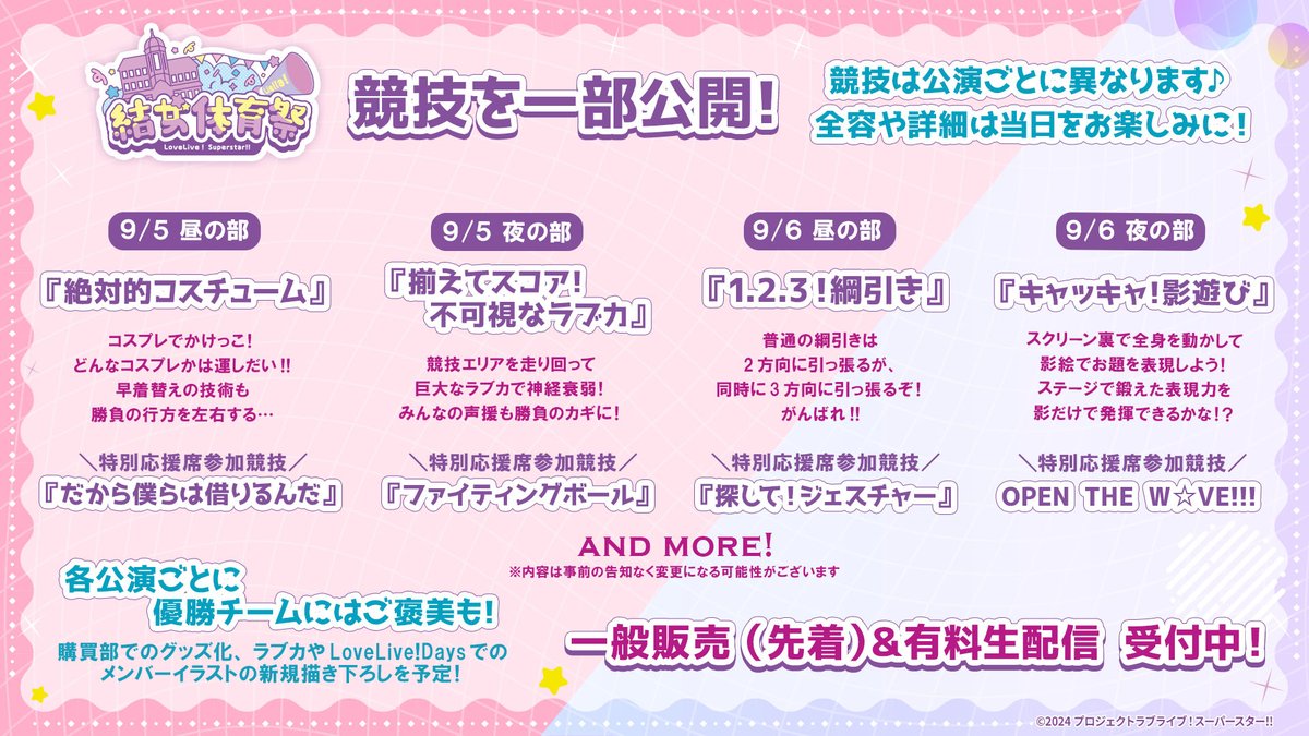 R*U様 ペイトン尚未　サイン入りチェキ　ラブライブ！スーパースター!!　Lie R*U様 ペイトン尚未 サイン入りチェキ ラブライブ！スーパースター