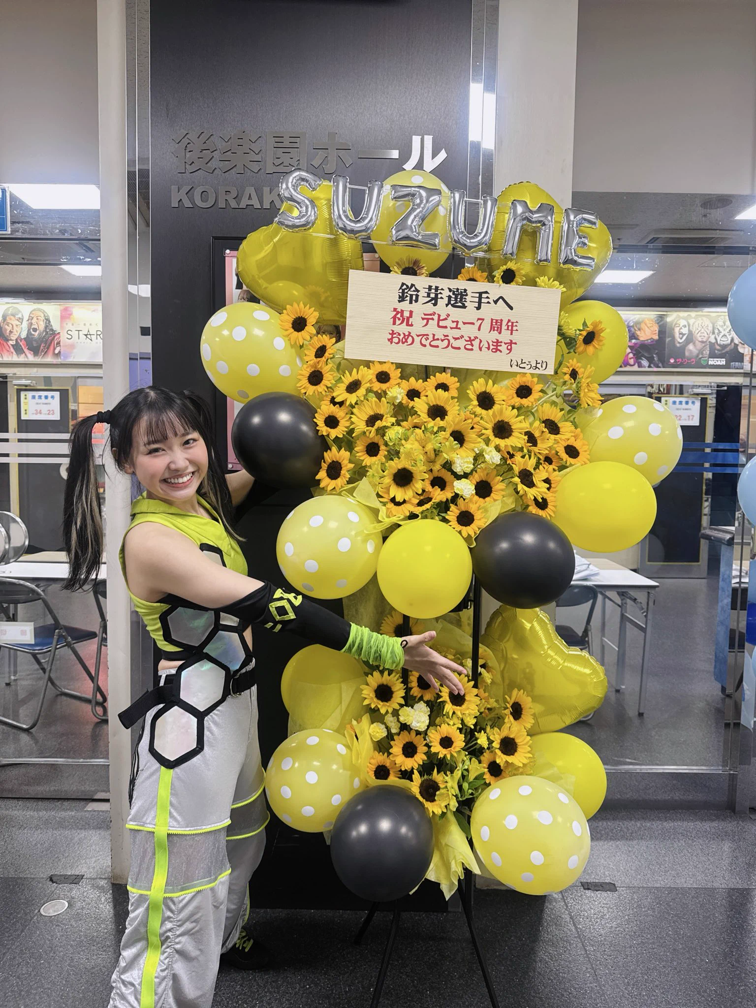 鈴芽 suzume on X: 