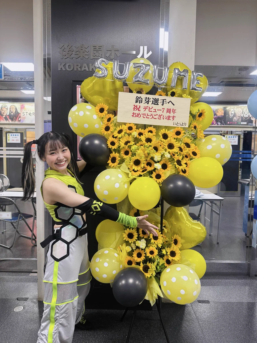 鈴芽 suzume on X: 