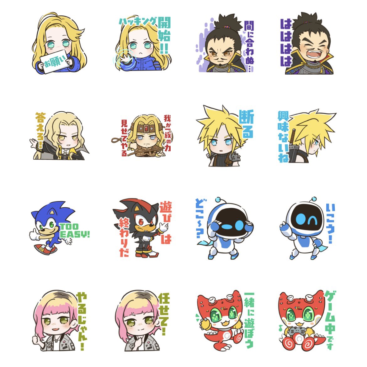 Genki_JPN's tweet photo. Tokyo Game Show released Line stamps including video game characters such as Cloud, Diana, Sonic, Shadow, Astro Bot, Alucard, Simon Belmont, Nobunaga and Tasha! https://t.co/lMdKM9oD7A