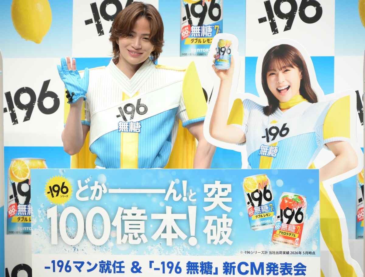 natalie_mu's tweet photo. 【会見レポート】
菊池風磨が思わず笑ったサントリー新CM🍋
クセの強い歌唱が採用され
「昨日知ったんですよ！」
https://t.co/on4FH6wm6n

#菊池風磨 https://t.co/fu1MIY0kSK