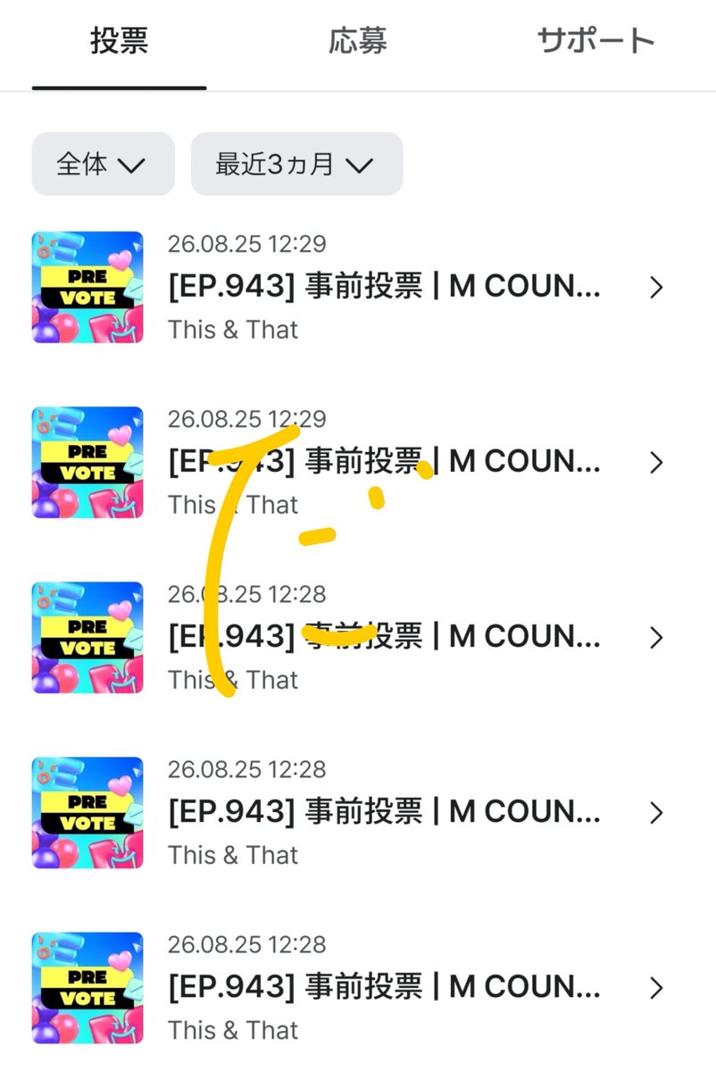 motiHip's tweet photo. 8/25🗳️ https://t.co/a7HEWpCaDJ