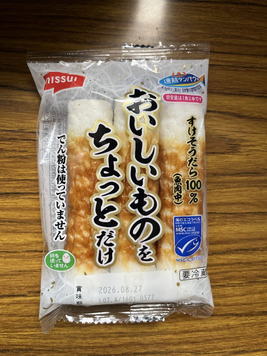 akino_snote's tweet photo. 名前に惹かれた今日の昼。
ビールあったらおいしいかも😋 https://t.co/tK9GpoUQzD