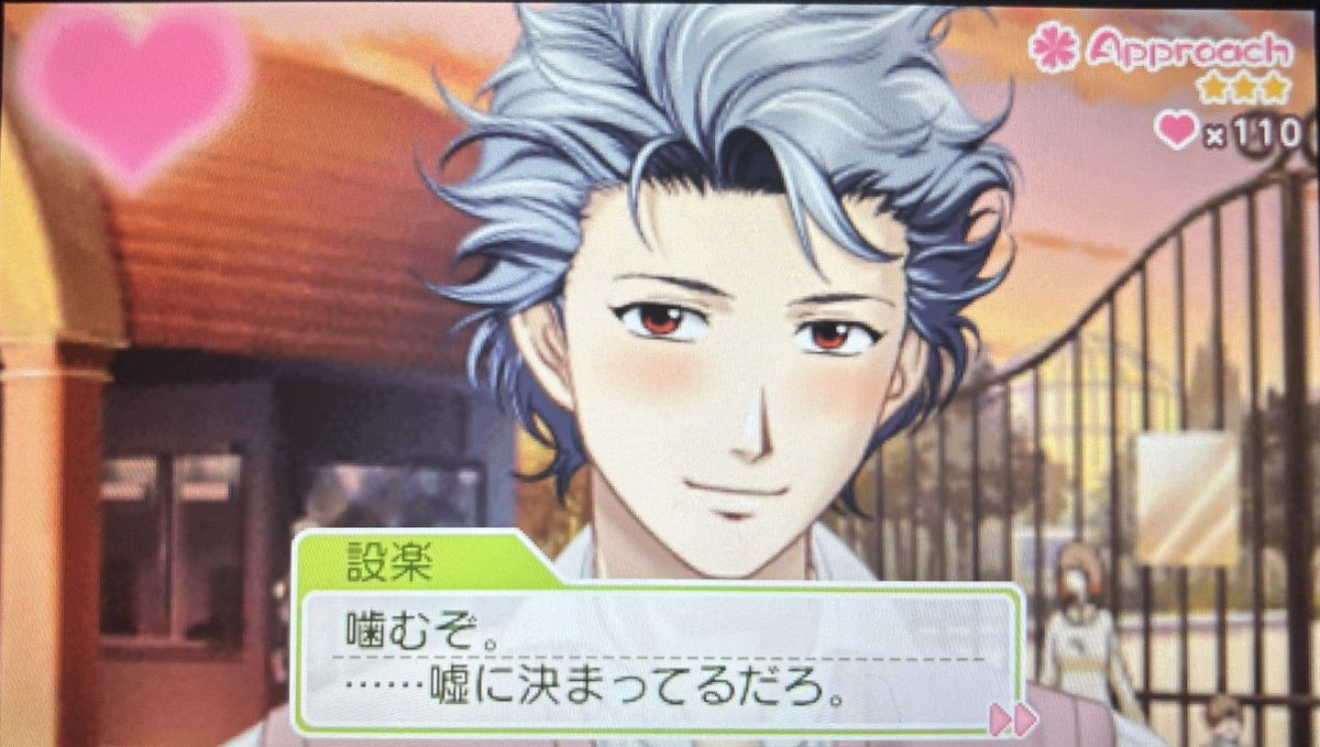 okry__'s tweet photo. 直撮りだから画質終わってんだけどめちゃくちゃ好きなセリフ
設楽先輩の歯型タトゥー刻むんでぜひ噛め https://t.co/Vbl0rYwH5b