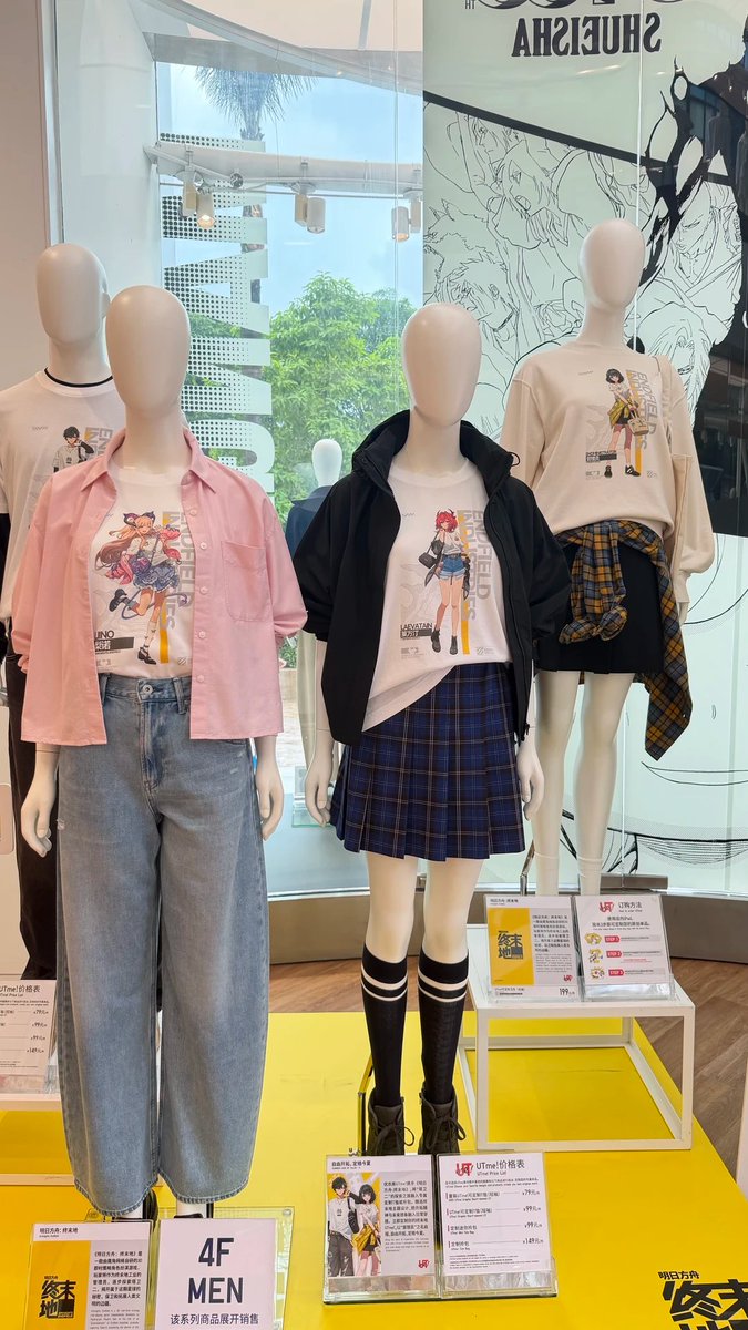 aaak_Ellie's tweet photo. Endfield x Uniqlo CN

#ArknightsEndfield #エンドフィールド https://t.co/qeVk57mpFS