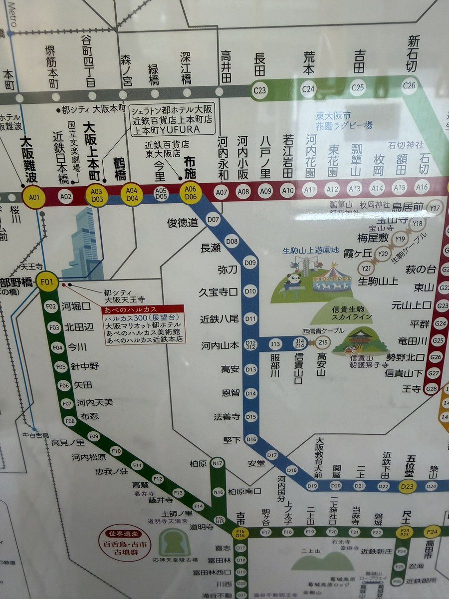 ex_minagi's tweet photo. お仕事で普段来ないところに来てるので震えてる https://t.co/cQ0bt69n0k