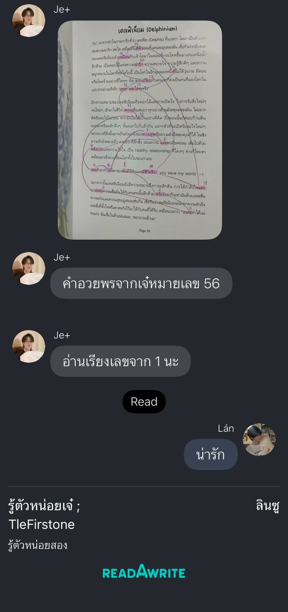 Linsupromax's tweet photo. น่ารักมากมั้ยน้องหลาน🥺🤲

📌 https://t.co/bxF8elWPEU

#รู้ตัวหน่อยเจ๋ #มุมหนังสือติดฝน https://t.co/o4yX4CLezP