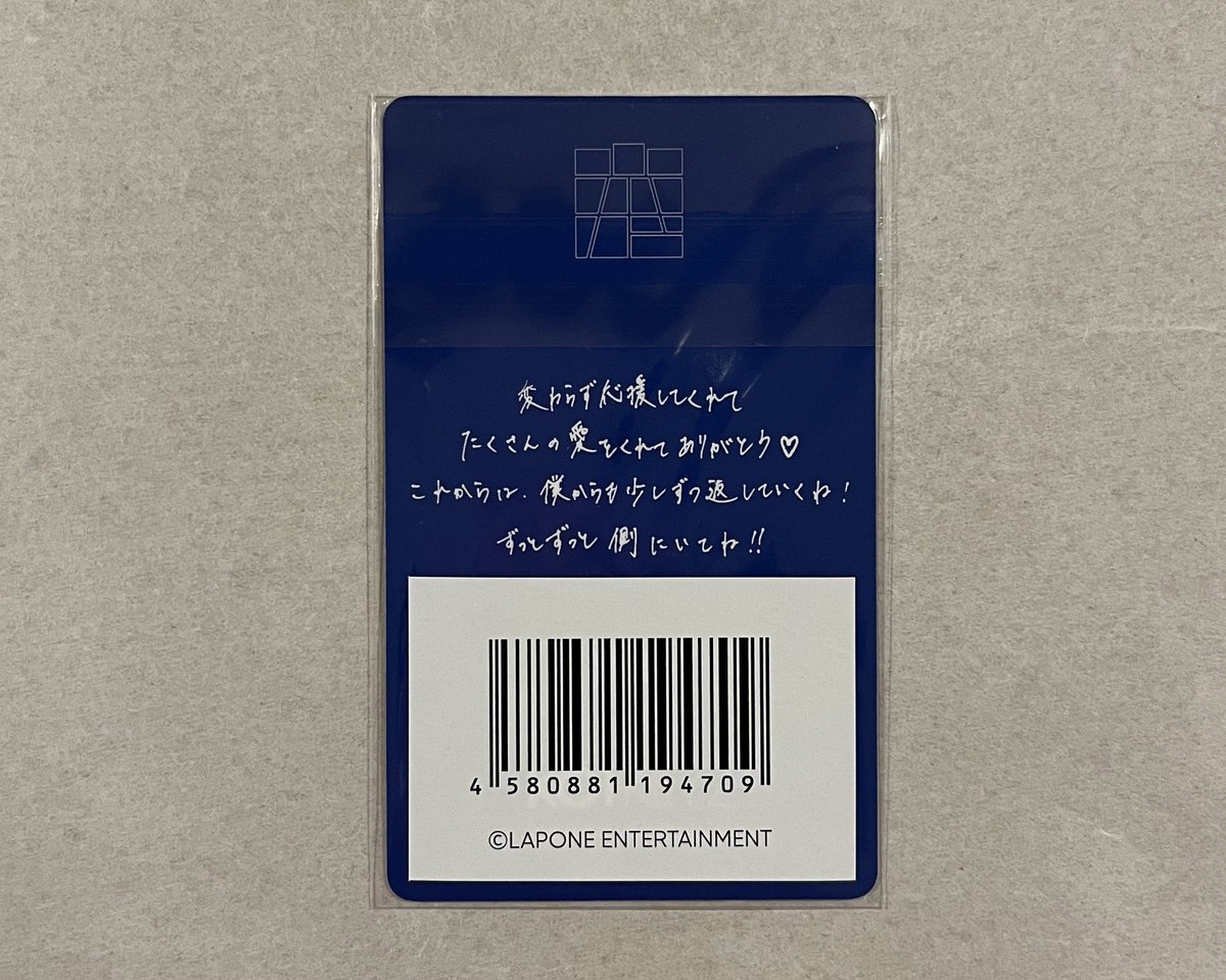 ss______kn's tweet photo. KO1KEYZ ファンミ 7000円トレカ 交換

【譲】安部
【求】柳谷

郵送交換希望です📮
他ポストとまとめての交換⭕️
お気軽にお声掛けください🙇🏻‍♀️

 #KO1KEYZ交換 https://t.co/V3CPHTdhny