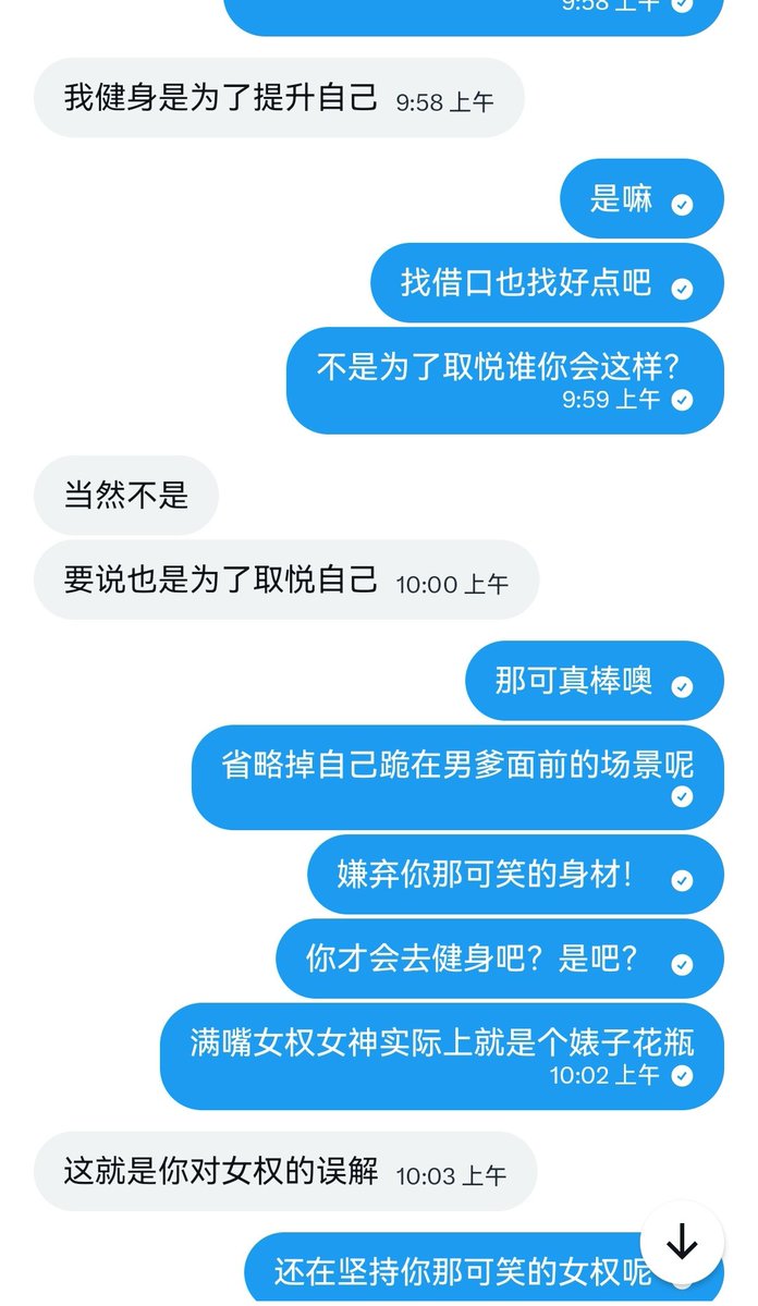maple_itch's tweet photo. 一开始桀骜不驯的女权，怎么抽打几次后就彻底沦为废物婊子母猪呢？女权婊子不���是些废物噢！真够傻逼无脑噢！欢迎来女权婊子们来倒贴送死噢！#女权 #母猪 #辱骂 #男尊女卑 https://t.co/JTOx0wL3hu