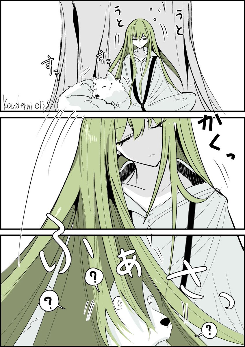 kauderni01356's tweet photo. フェイク/ドゥ主従の何でもない日 https://t.co/D2SMEHiRlQ