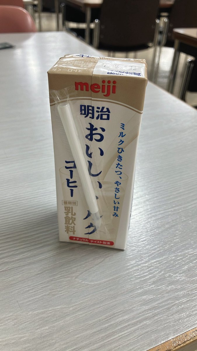 ___Mugi_she06's tweet photo. 右のおいしいミルクコーヒー、甘さ控えめでおいしかった、好きかも https://t.co/5DHYC9lxG2