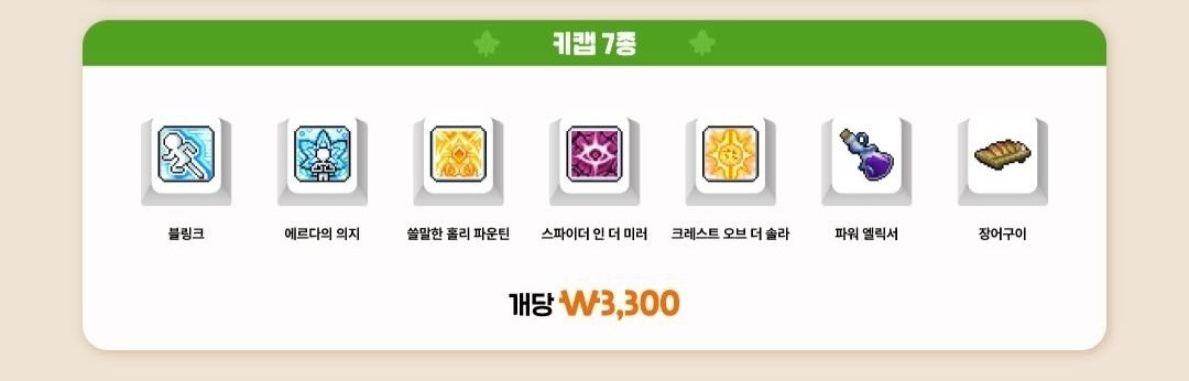 HNNKMS's tweet photo. 이번 신상 키캡까지 포함하면
판매중인 키캡의 전체 품목은 아래와 같습니다

재입고 주기가 느린 아지트 특성상
기존에 판매한 키캡은 품절일 가능성이 있습니다 https://t.co/jzaQ56XgFK