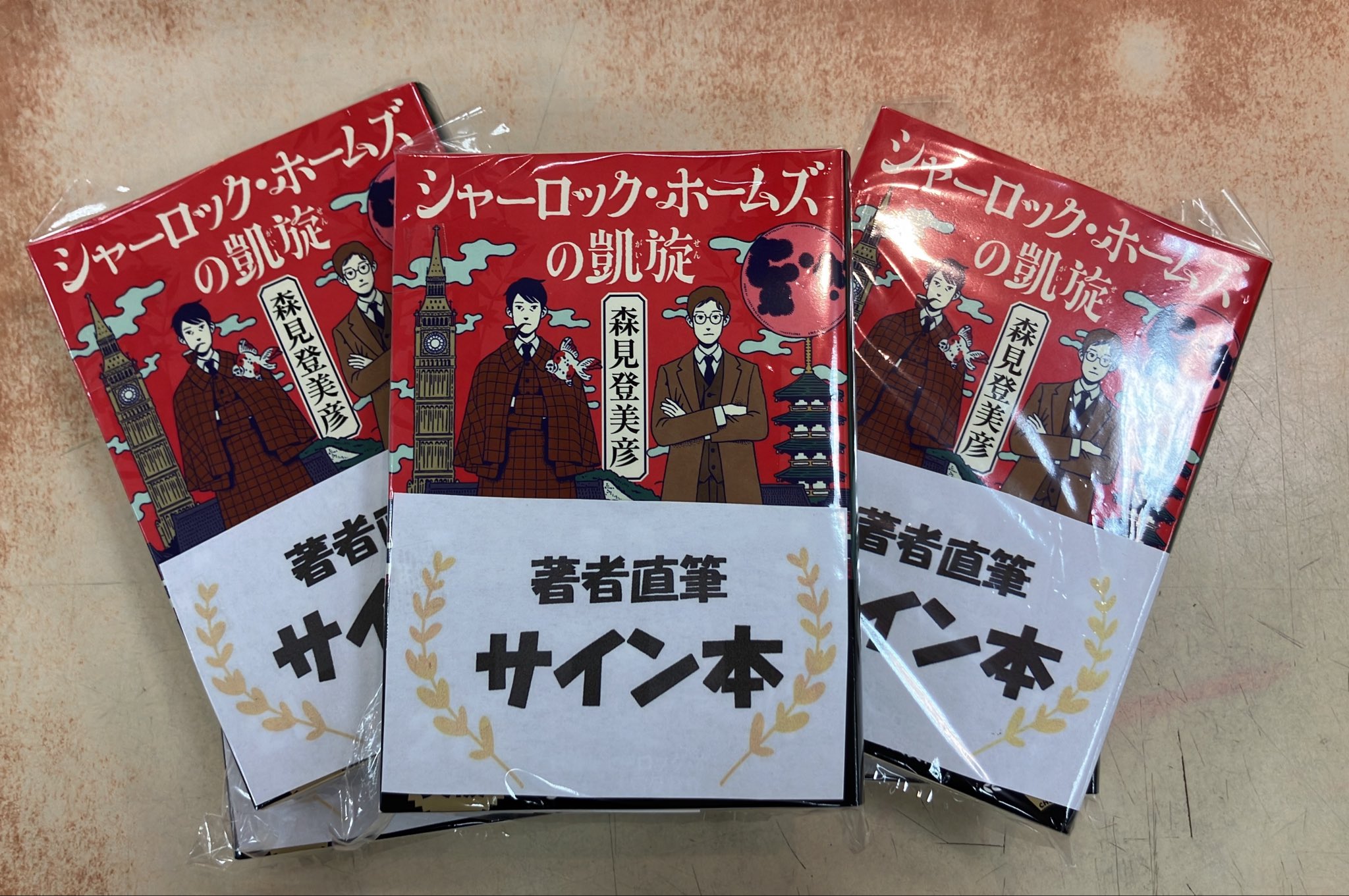 ふたば書房野洲店 on X: 