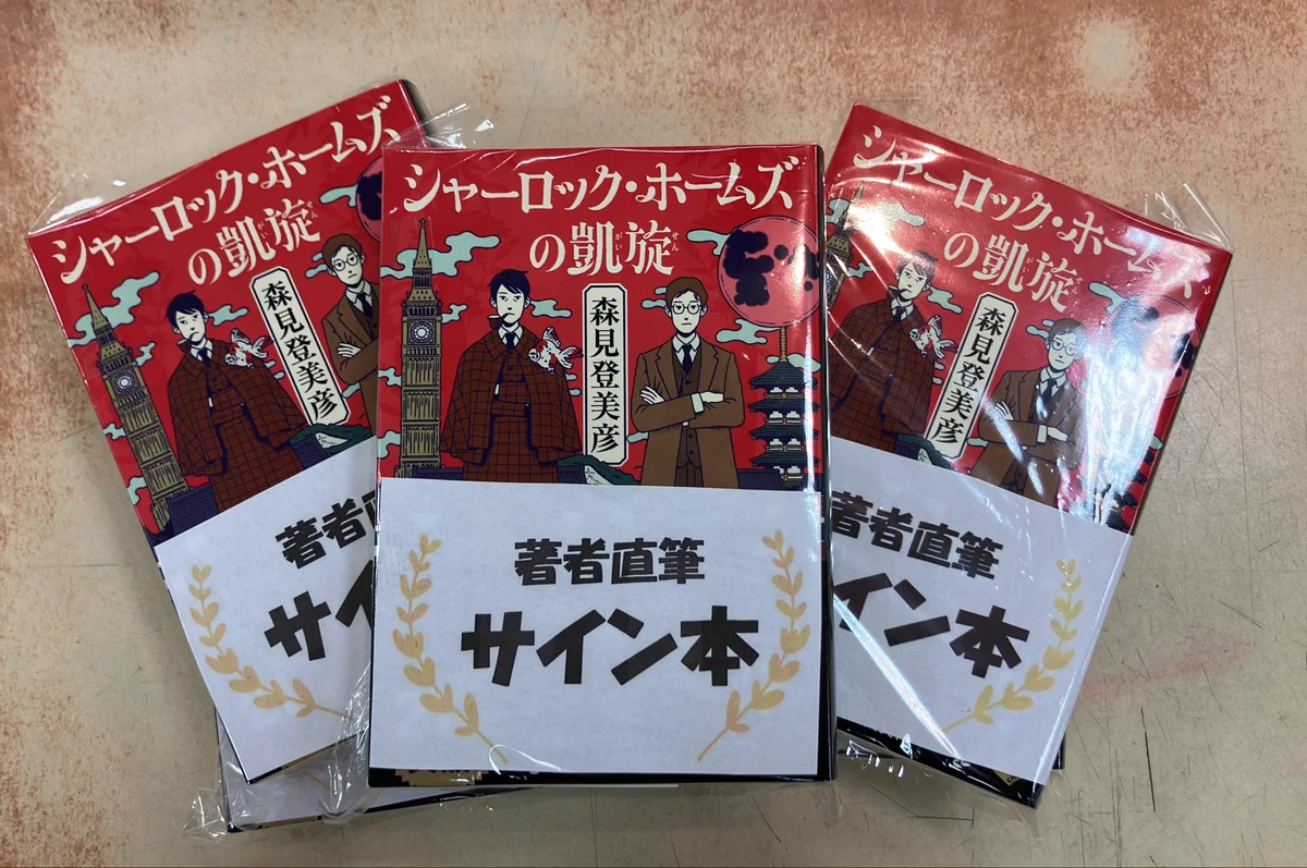ふたば書房野洲店 on X: 