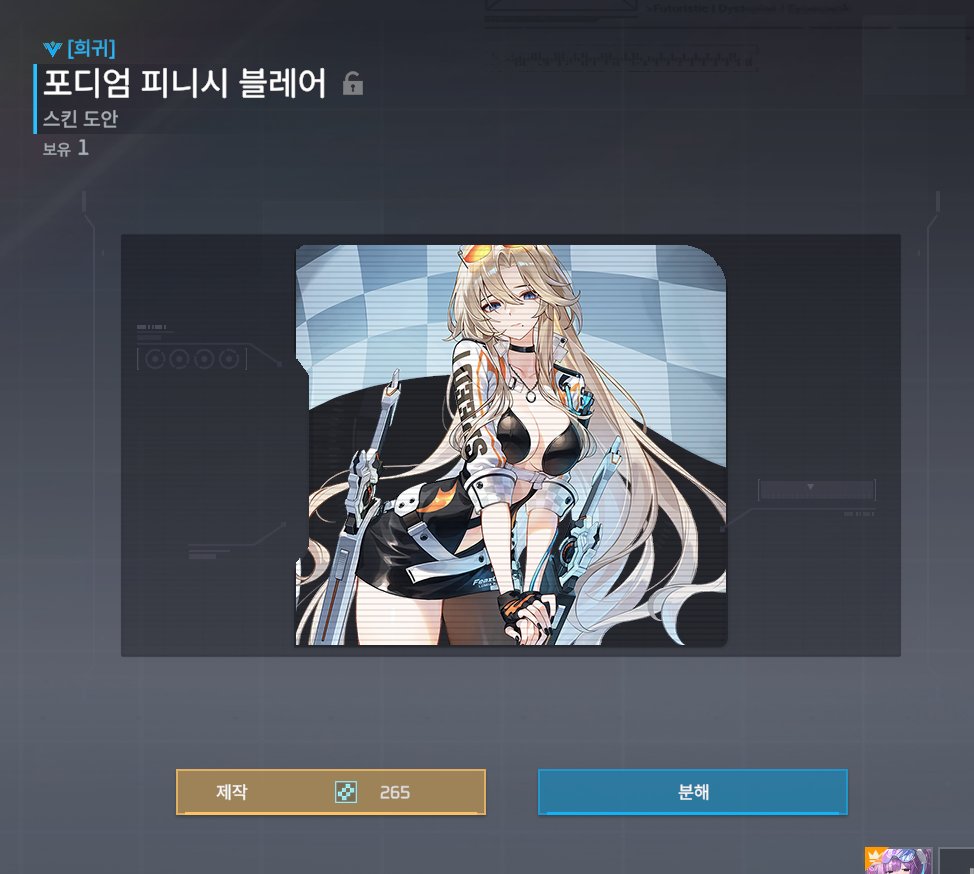 CatIrem_'s tweet photo. 야호~ https://t.co/gdcL4FRkDE