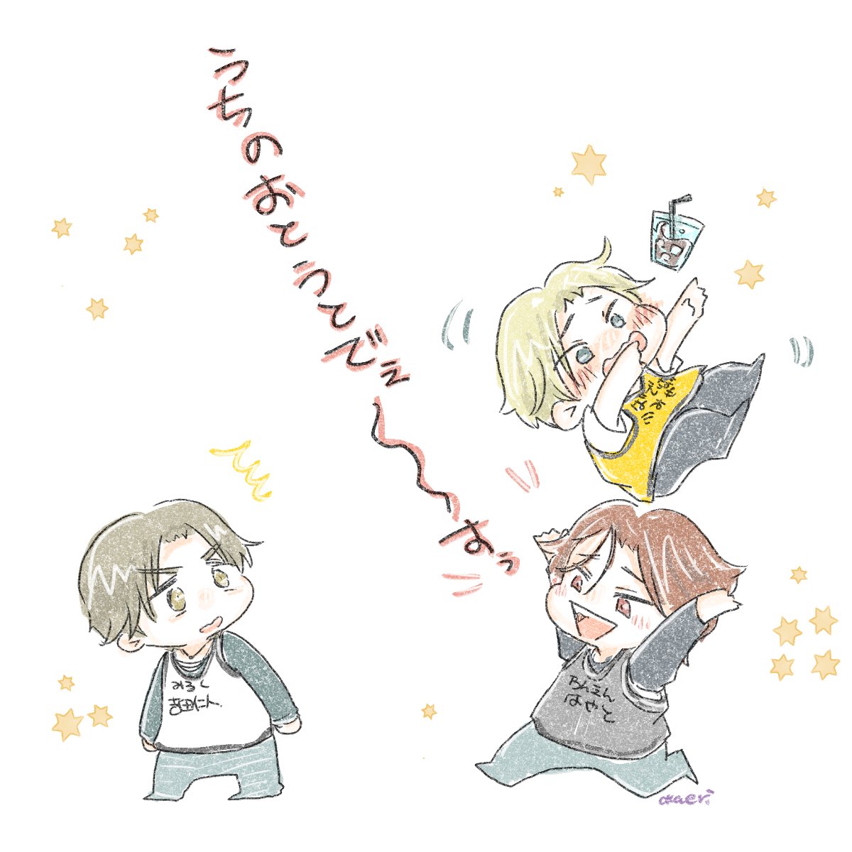 okaerinasai919's tweet photo. かわいいたかお兄弟とよしだ先輩🥤 https://t.co/aUgXOtVWGn