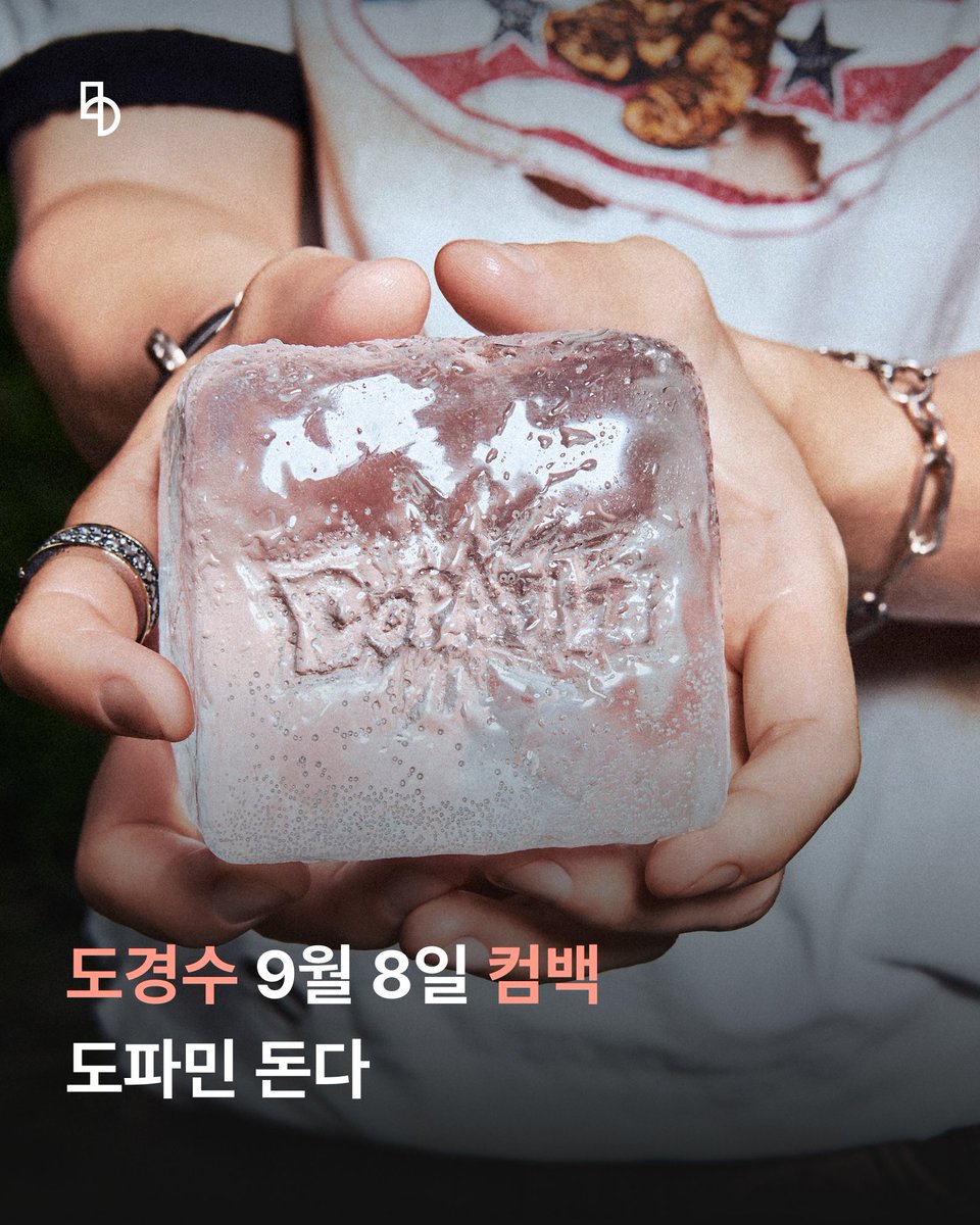 bstage_'s tweet photo. 도경수 9월8일 컴백이요?
도파민이 돕니다.

🐧도경수 비스테이지 바로가기
https://t.co/zK8A2YL20N

#도경수 #DOHKYUNGSOO #비스테이지 #bstage https://t.co/k77Fq2YUn1