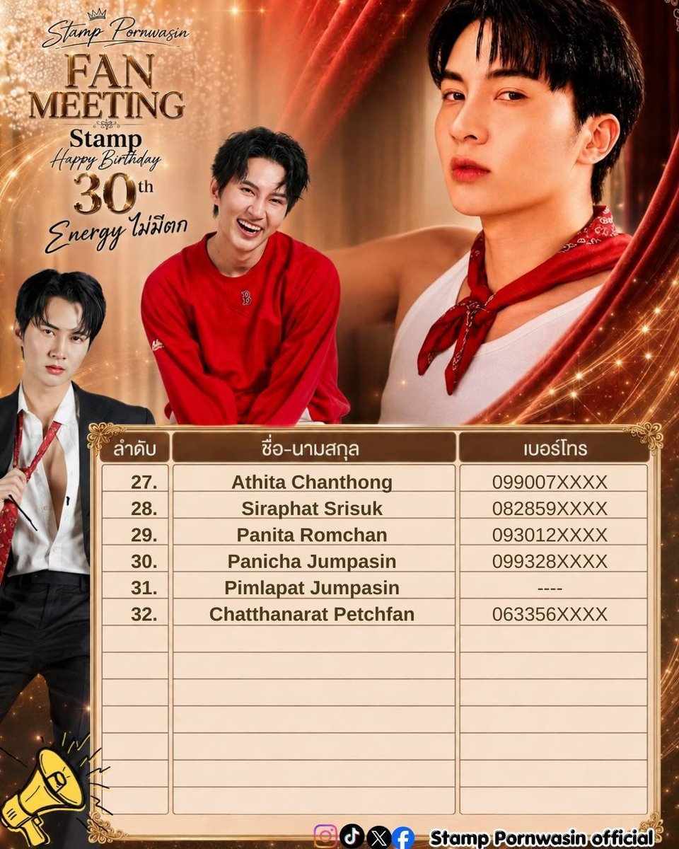 stampc4fanbase's tweet photo. 🎉 ประกาศรายชื่อผู้ร่วมงานวันเกิด 
List of People to Join Birthday Party 🎉

STAMP 30th BIRTHDAY MEETING🕺🏻
เตรียมตัวให้พร้อมแล้วมาร่วมสนุกกัน!!
ในธีม30ปี Energy ไม่มีตก

#Stamp30thHBD
#30ปี Energyไม่มีตก
#stampc4 
#stamppornwasin 
#แสตมป์พรวศิน
#ติดแสตมป์ https://t.co/GjVc049Zkb