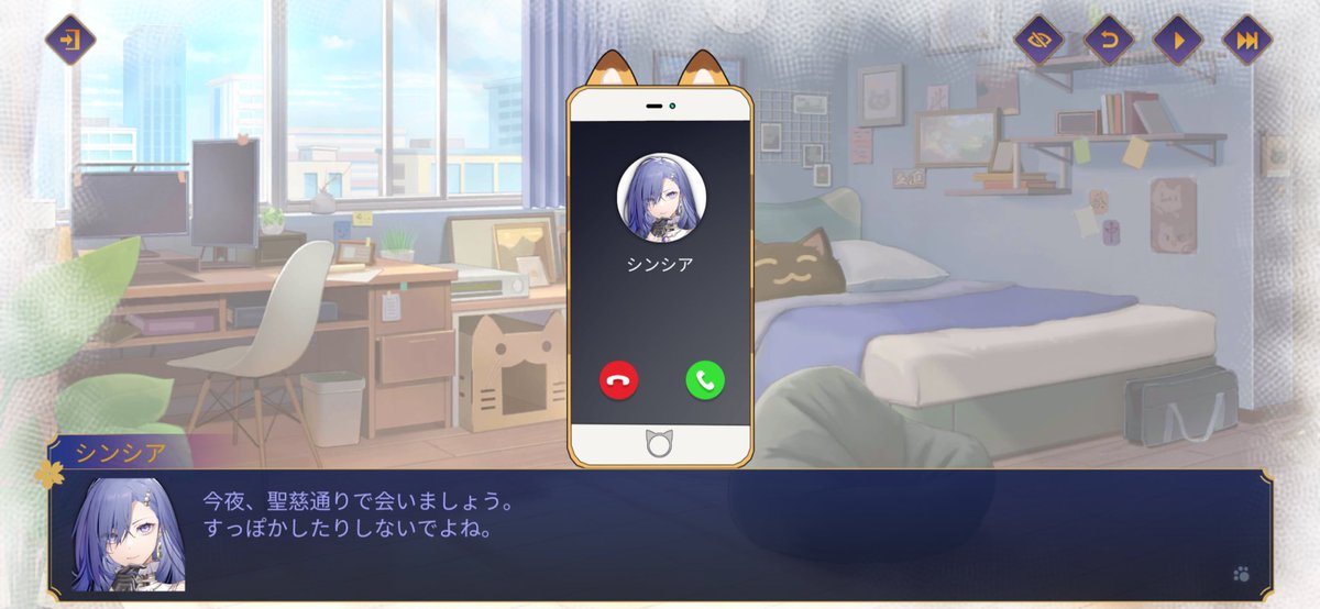 _non_hani_'s tweet photo. シンシアたんのストーリー読んだらもっと好きになった、かわいい、かわいいよ…絶対契約しようね…🩷 https://t.co/IZAJcju78c